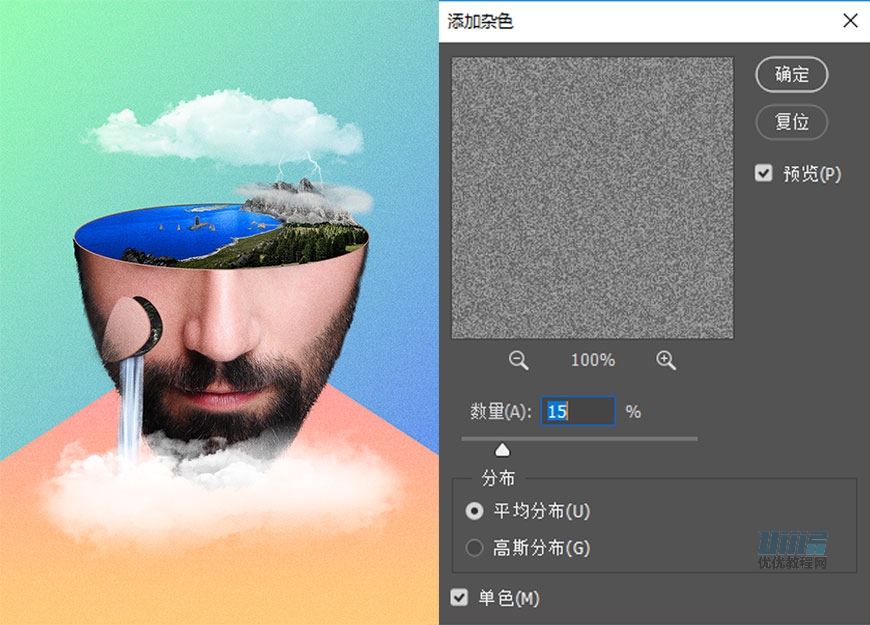 教程你用ps合成创意的人脑风景图效果