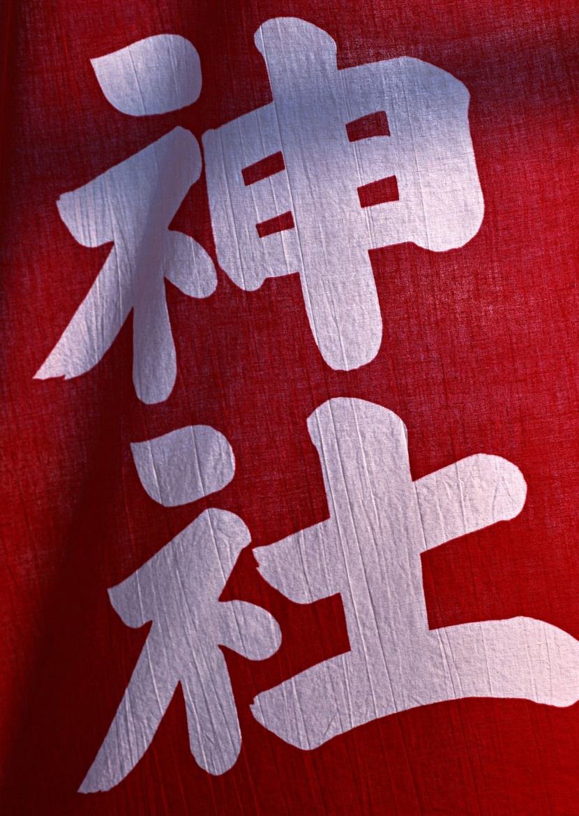 日本节日图片