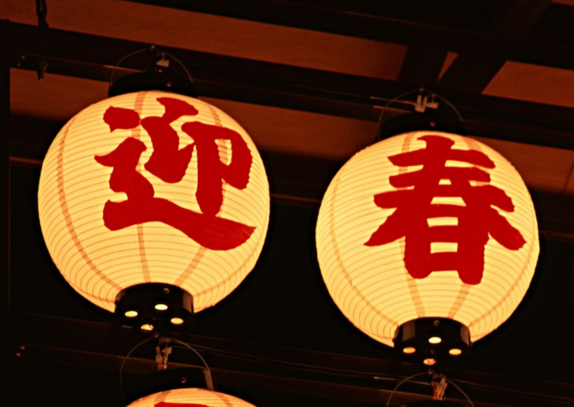 日本节日图片