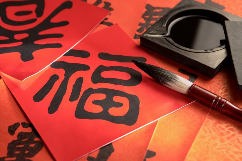 新年图片