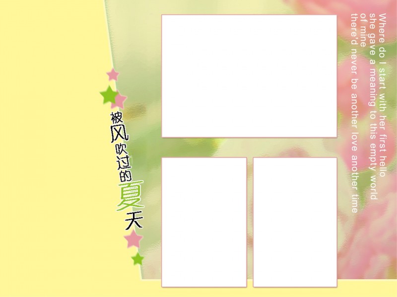 儿童相册图片