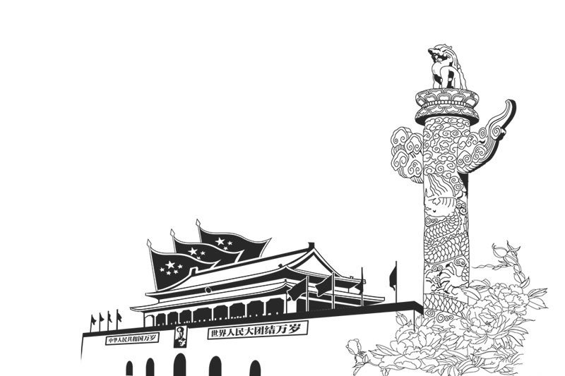 北京天安华表柱画法图片