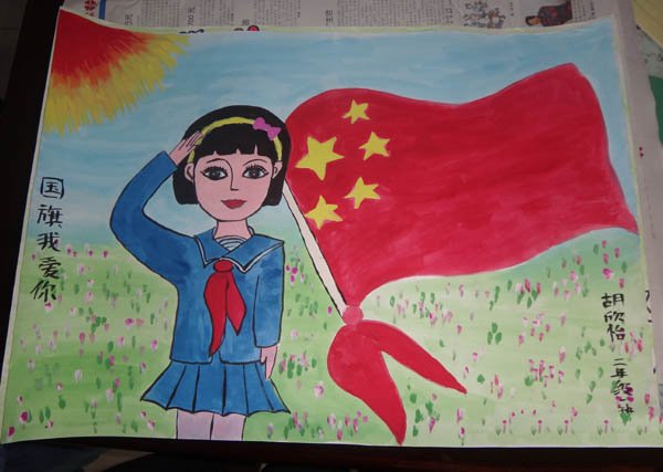 升国旗小学生简笔画图片