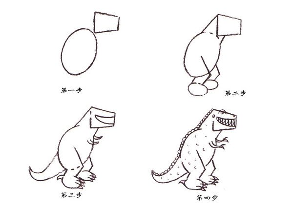 各种恐龙简笔画步骤图片