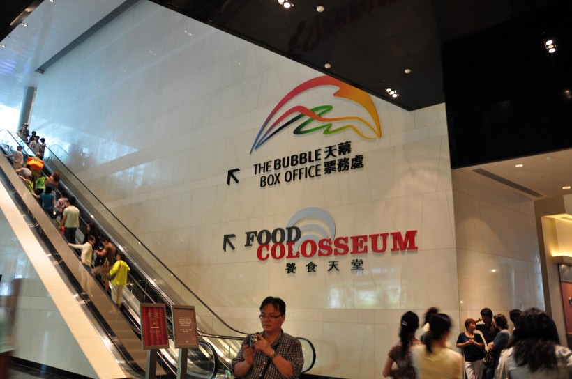 澳门新豪天地--皇冠假日酒店图片