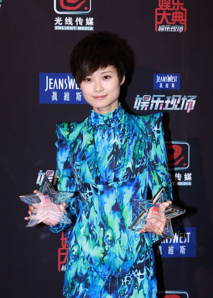 众星云集“娱乐大典” 李宇春变鹦鹉林心如露美背第14页