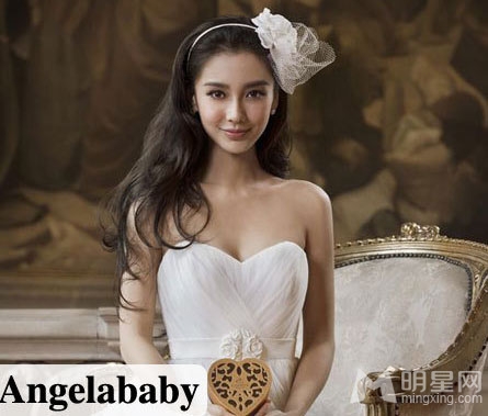 杨幂范冰冰anglebaby 众女神婚纱新娘妆PK第3页