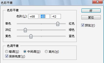 简单修改头发颜色