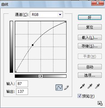 简单修改头发颜色
