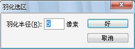 简单修改头发颜色