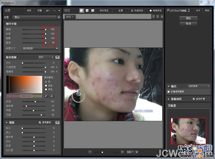Photoshop美化教程：完美保留皮肤纹理磨皮技法_中国教程网