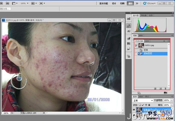 Photoshop美化教程：完美保留皮肤纹理磨皮技法_中国教程网
