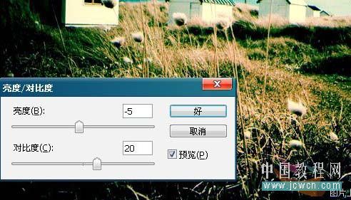 Photoshop非主流反转负冲效果