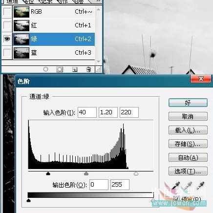 Photoshop非主流反转负冲效果