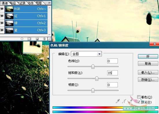 Photoshop非主流反转负冲效果