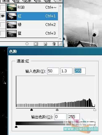 Photoshop非主流反转负冲效果