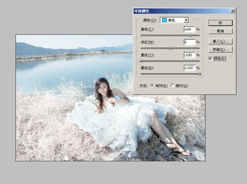 Photoshop打造唯美的婚纱外景照片