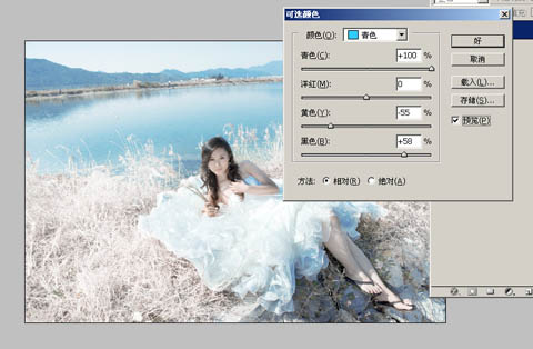 Photoshop打造唯美的婚纱外景照片
