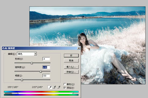 Photoshop打造唯美的婚纱外景照片
