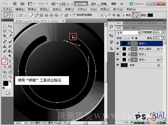 Photoshop教程：制作灰色暗调金属风格按钮特效,PS教程,PS家园网