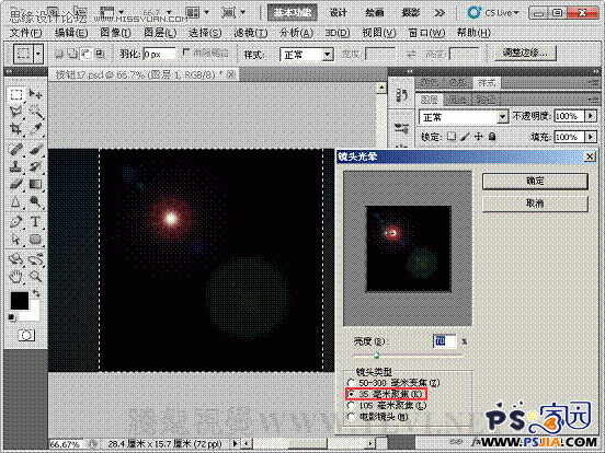 Photoshop教程:制作灰色暗调金属风格按钮特效,PS教程,PS家园网