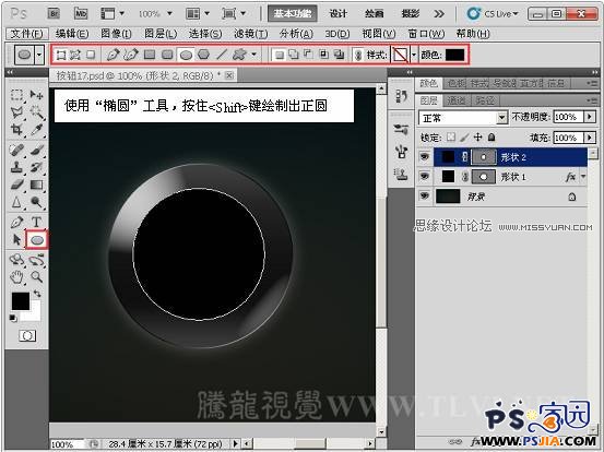 Photoshop教程：制作灰色暗调金属风格按钮特效,PS教程,PS家园网