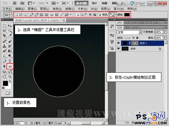 Photoshop教程：制作灰色暗调金属风格按钮特效,PS教程,PS家园网