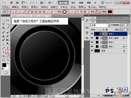 Photoshop教程：制作灰色暗调金属风格按钮特效,PS教程,PS家园网