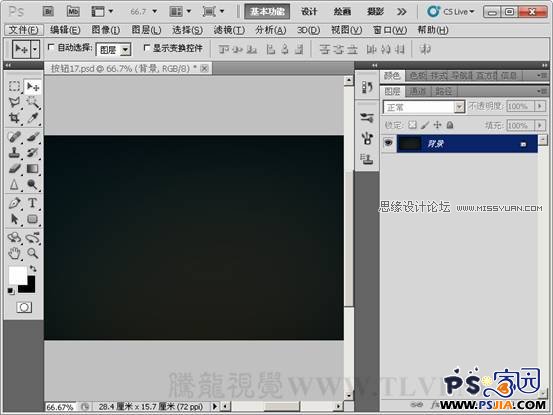 Photoshop教程：制作灰色暗调金属风格按钮特效,PS教程,PS家园网