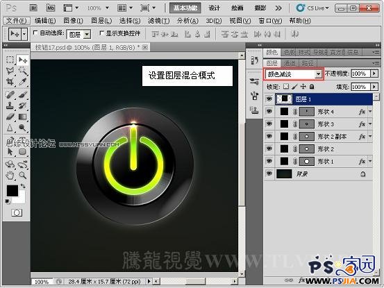 Photoshop教程:制作灰色暗调金属风格按钮特效,PS教程,PS家园网