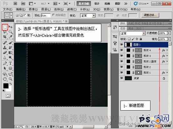 Photoshop教程:制作灰色暗调金属风格按钮特效,PS教程,PS家园网
