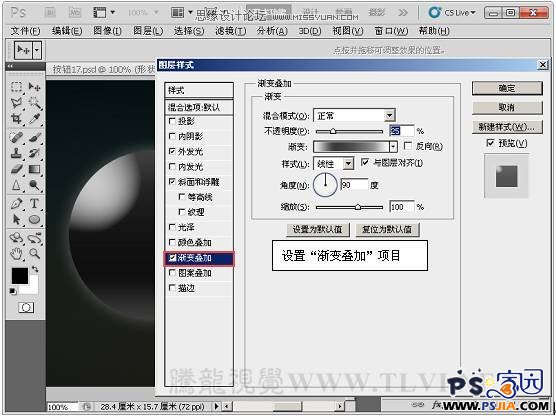 Photoshop教程：制作灰色暗调金属风格按钮特效,PS教程,PS家园网