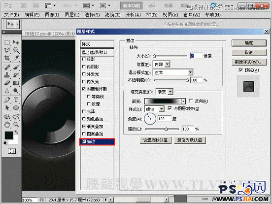 Photoshop教程：制作灰色暗调金属风格按钮特效,PS教程,PS家园网