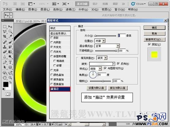 Photoshop教程:制作灰色暗调金属风格按钮特效,PS教程,PS家园网
