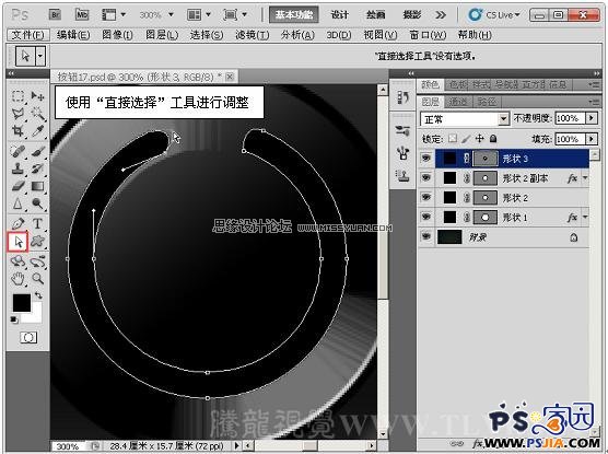 Photoshop教程：制作灰色暗调金属风格按钮特效,PS教程,PS家园网