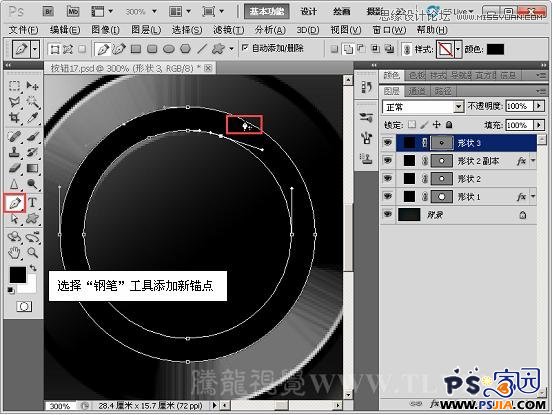 Photoshop教程：制作灰色暗调金属风格按钮特效,PS教程,PS家园网