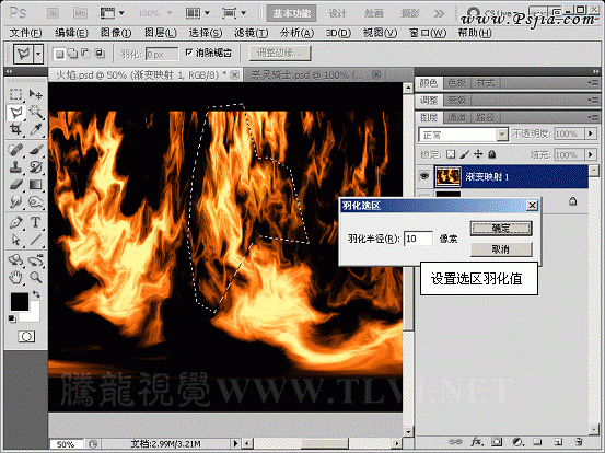 Photoshop制作实例:酷酷的恶灵火焰摩托车