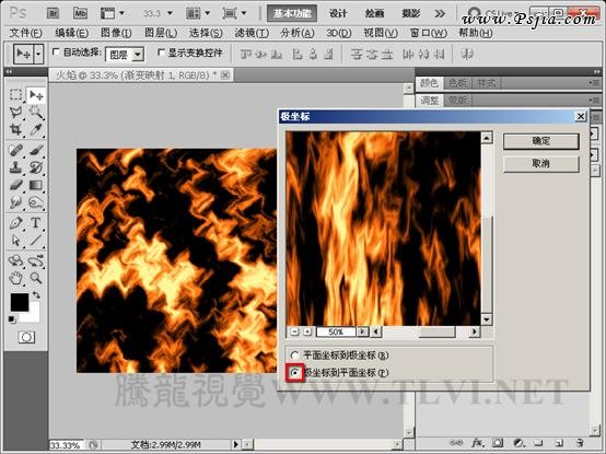 Photoshop制作实例:酷酷的恶灵火焰摩托车