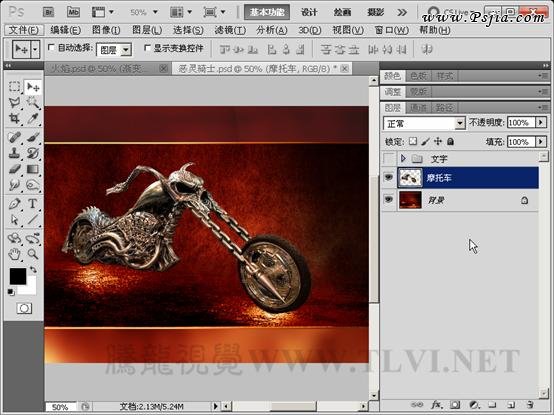Photoshop制作实例:酷酷的恶灵火焰摩托车