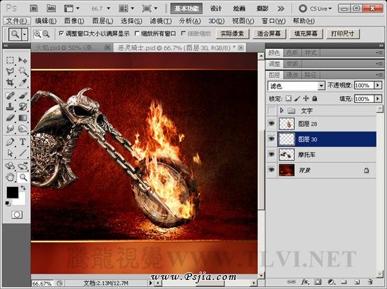 Photoshop制作实例:酷酷的恶灵火焰摩托车