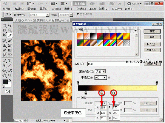 Photoshop制作实例:酷酷的恶灵火焰摩托车