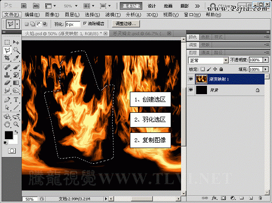 Photoshop制作实例:酷酷的恶灵火焰摩托车
