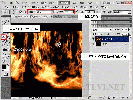 Photoshop制作实例:酷酷的恶灵火焰摩托车
