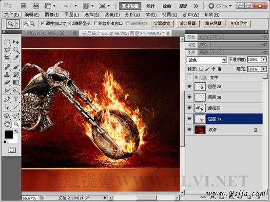 Photoshop制作实例:酷酷的恶灵火焰摩托车