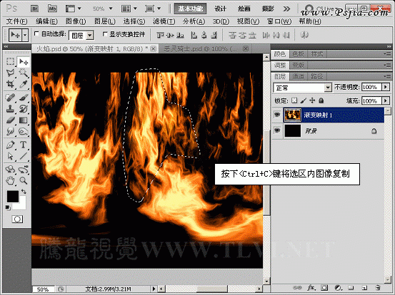 Photoshop制作实例:酷酷的恶灵火焰摩托车
