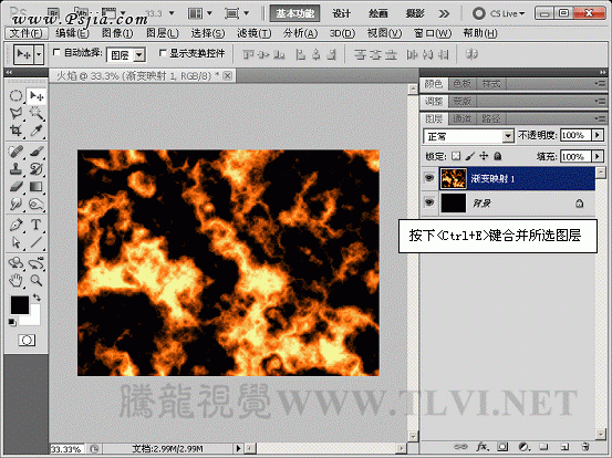 Photoshop制作实例:酷酷的恶灵火焰摩托车