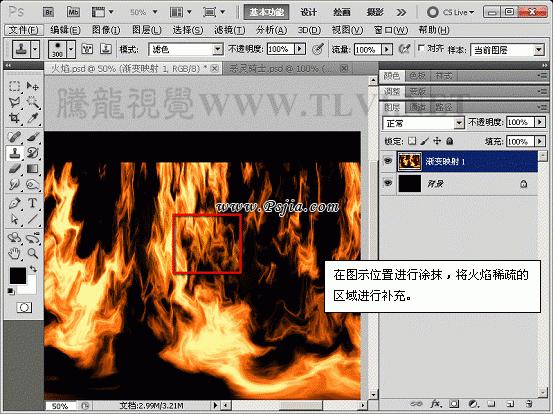 Photoshop制作实例:酷酷的恶灵火焰摩托车