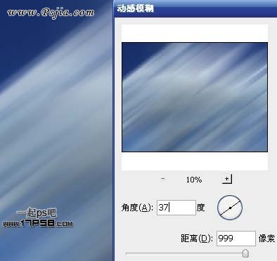 Photoshop制作一个科幻发光的能量球教程
