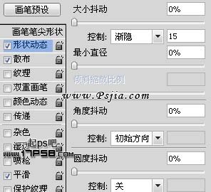 Photoshop制作一个科幻发光的能量球教程