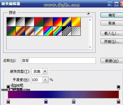 Photoshop制作一个科幻发光的能量球教程